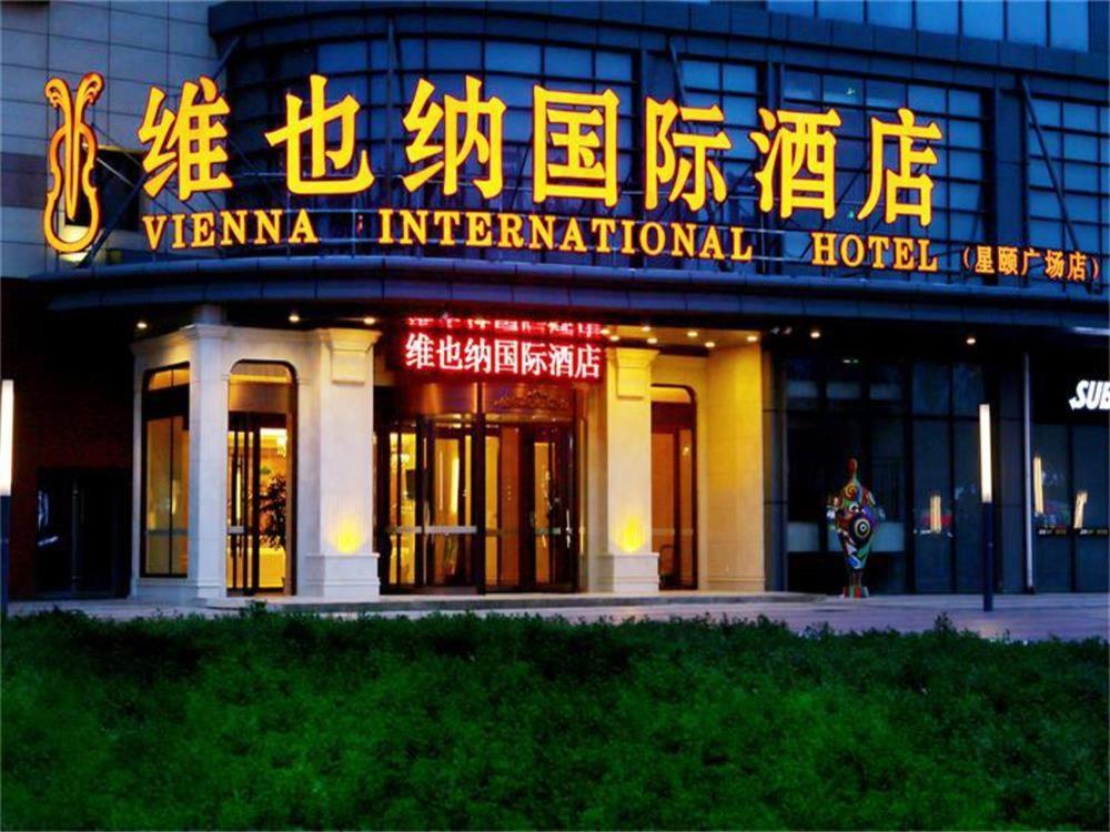 Vienna International Hotel Yantai Changjiang Road Xingyi Square Branch Luaran gambar